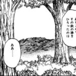 レス1番の画像7