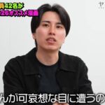 レス12番の画像1