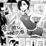レス20番の画像1