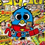 レス1番の画像1