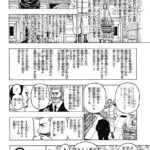 レス14番の画像2