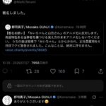 レス2番の画像1