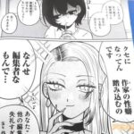 レス23番の画像4