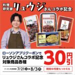 レス2番の画像1