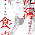 レス13番の画像1