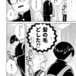レス32番の画像1
