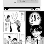 レス20番の画像2