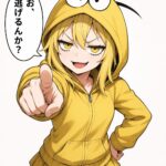 レス13番の画像3