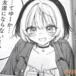 レス18番の画像2