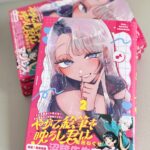 レス6番の画像1