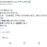 レス5番の画像1