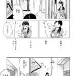 レス27番の画像1