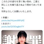 レス1番の画像1