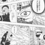 レス32番の画像1