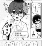 レス21番の画像9
