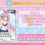 レス1番の画像3