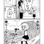 レス1番の画像5