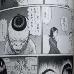 レス1番の画像2