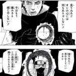 レス30番の画像1