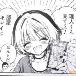 レス25番の画像4