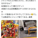 レス1番の画像4