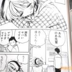 レス23番の画像2