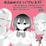 レス9番の画像1