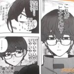 レス25番の画像2