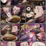 レス20番の画像1