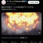 レス3番の画像1