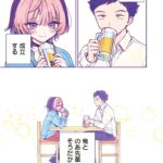 レス14番の画像2