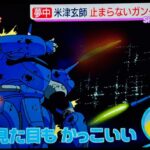 レス1番の画像3