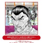 レス2番の画像1