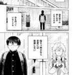 レス30番の画像1
