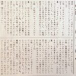 レス12番の画像6