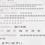 レス14番の画像11