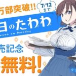レス6番の画像1