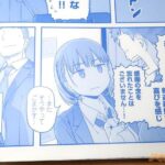 レス15番の画像5