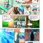 レス6番の画像1
