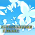 レス20番の画像12