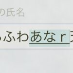 レス18番の画像10
