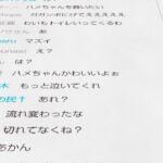 レス14番の画像9