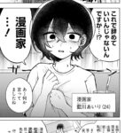 レス21番の画像4