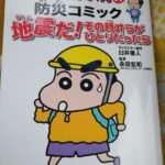 レス1番の画像2