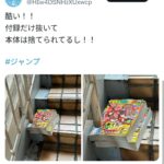 レス1番の画像6