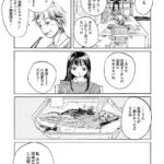 レス29番の画像3