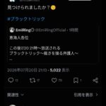レス1番の画像2