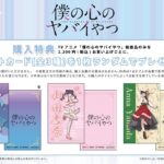 レス13番の画像2