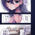 レス21番の画像2