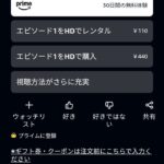 レス19番の画像1